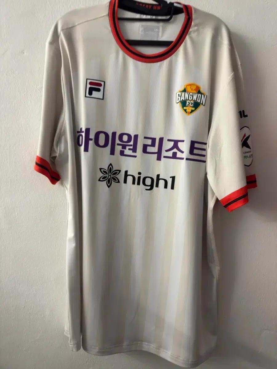 휠라 23-24 강원FC 어웨이 양민혁(풀마킹,패치) 3XL