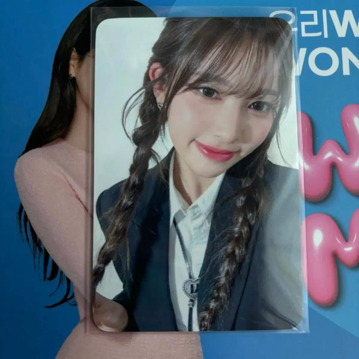 리센느 메이 위드뮤 포카