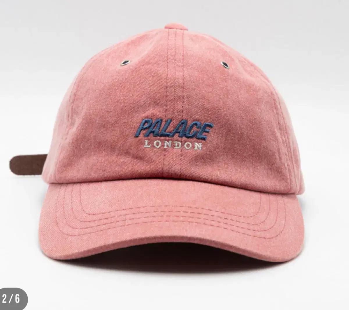 (구매) 팔라스 런던 캡 삽니다