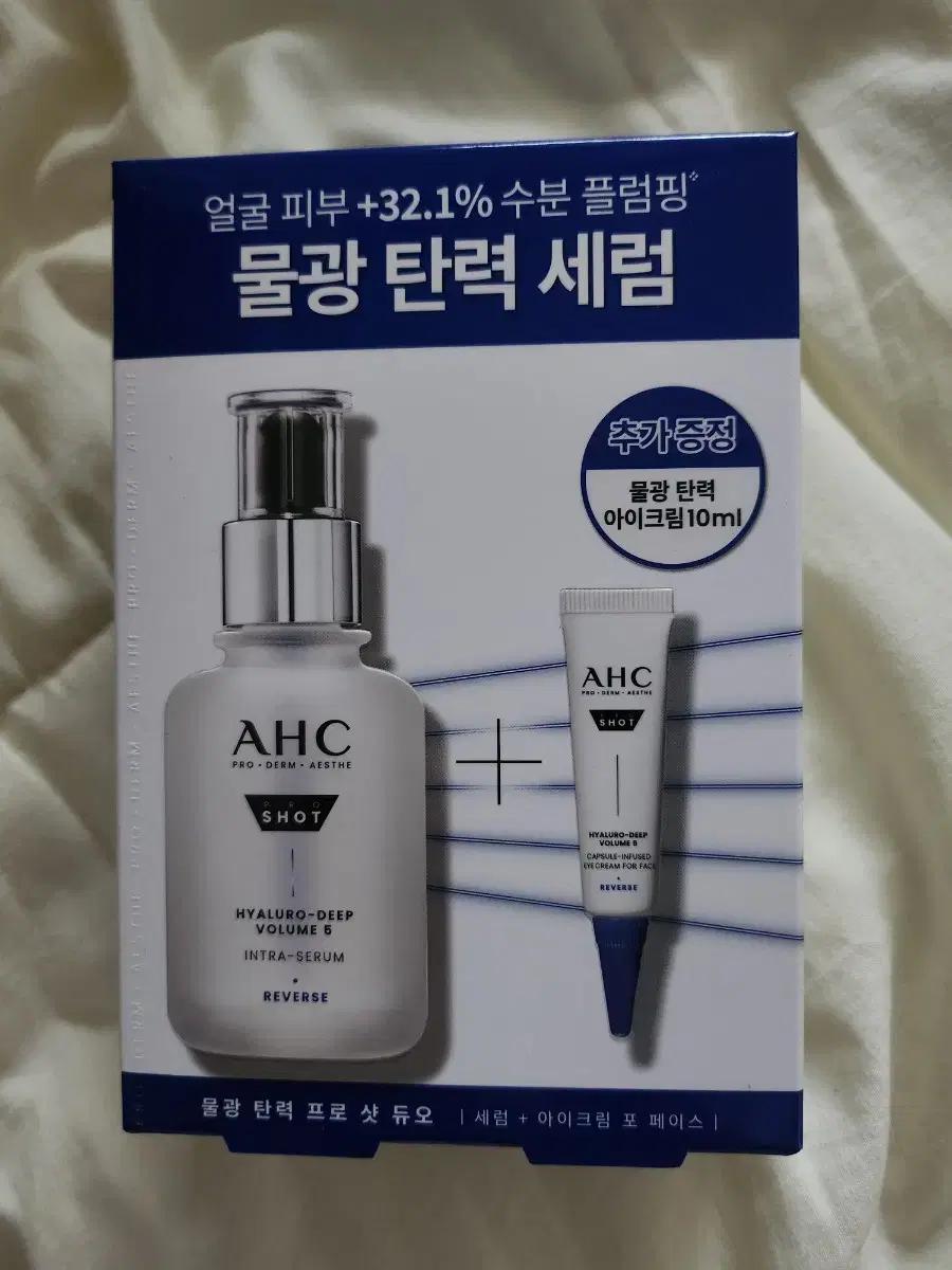 미개봉/AHC 프로 샷 히알루로 딥 볼륨 5 인트라 세럼 40ml 기획