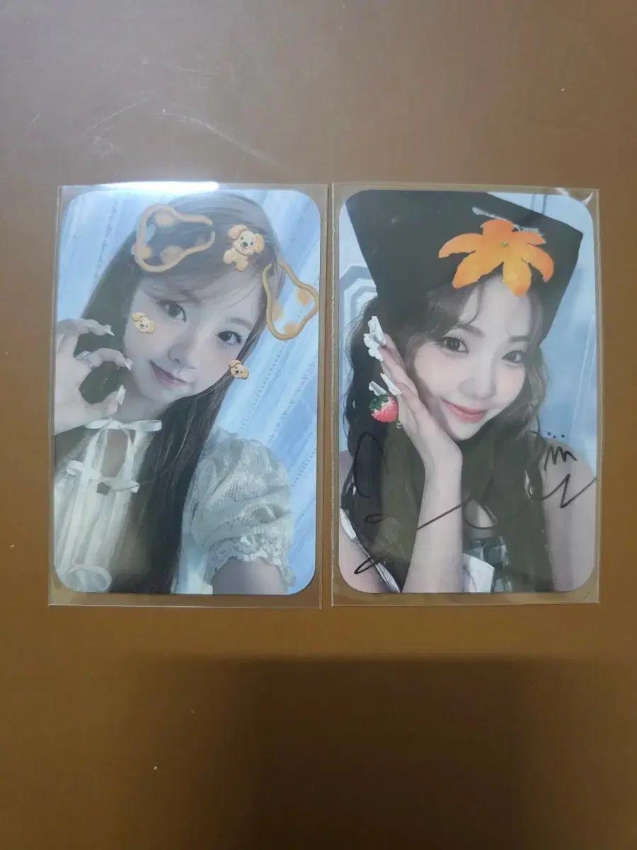 유니스 공방 포카 오윤아 일괄로 양도합니다