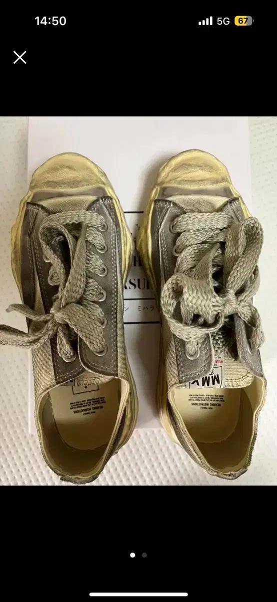 미하라야스히로