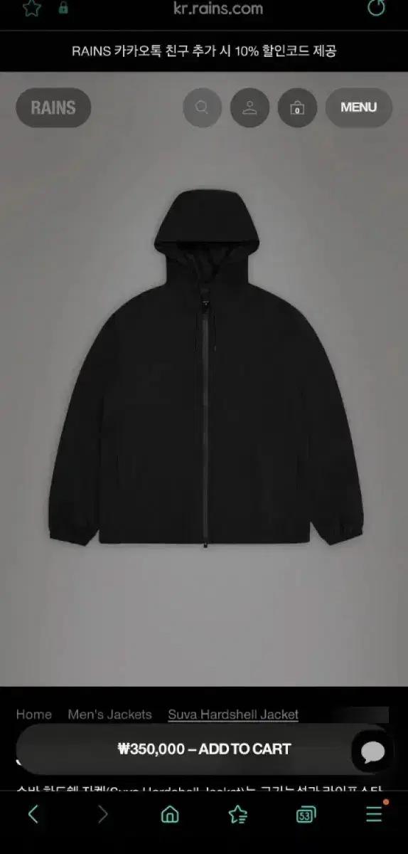 (M)레인스 SUVA HARDSHELL JACKET