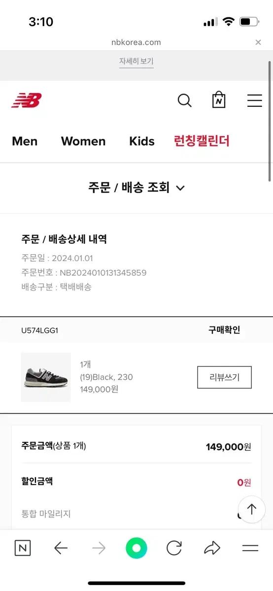 U574LGG1 블랙 230