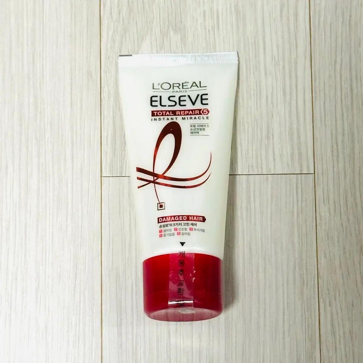 로레알 토탈리페어5 트리트먼트 헤어팩 50ml 양도 판매 (미개봉)