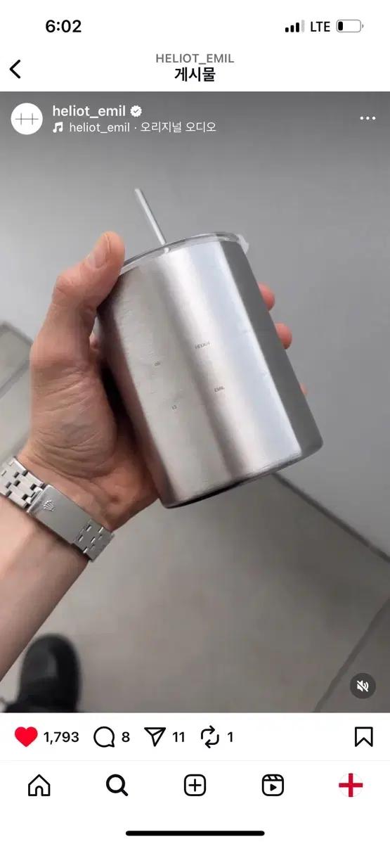 Heliot emil 엘리엇 에밀 팝업 텀블러 (새상품)