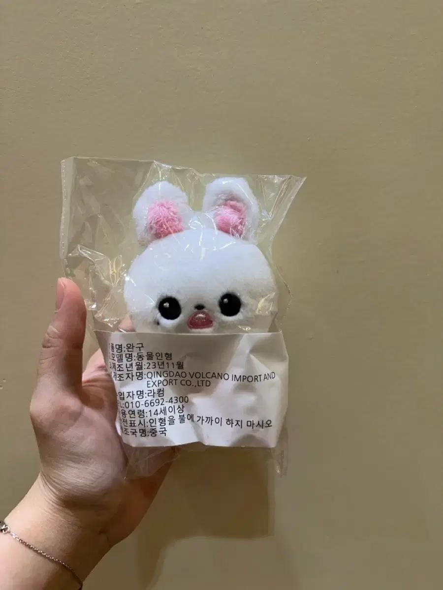아이브 장원영 10cm 인형 앉니녕