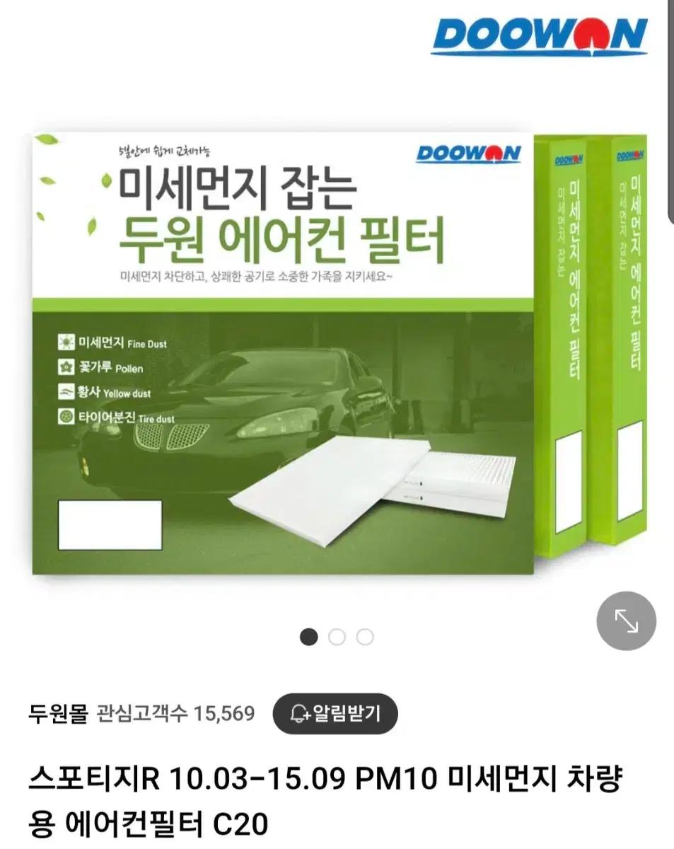스포티지R 2010.03~2015.09까지