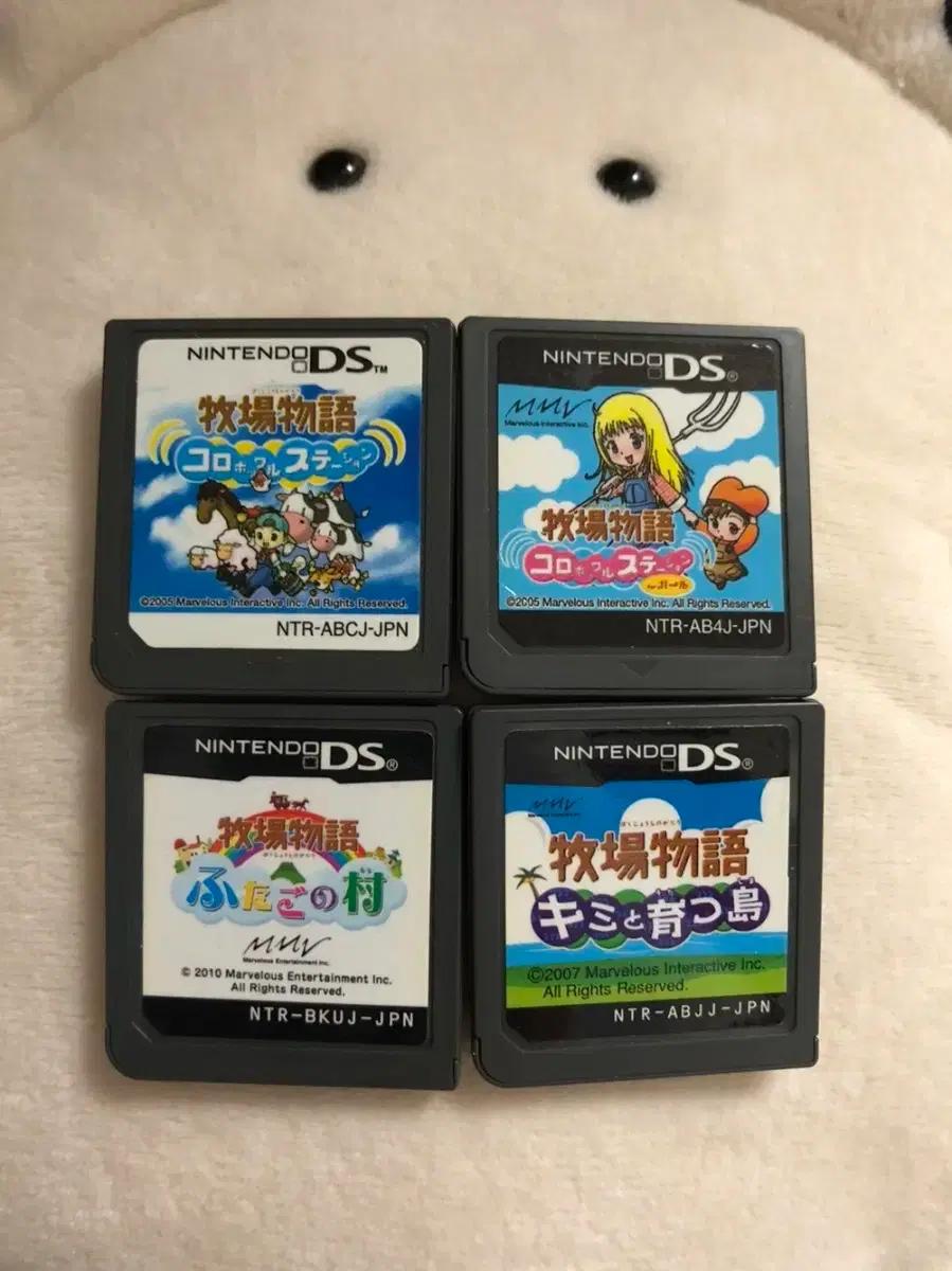 일괄) 닌텐도 ds 3ds nds 목장이야기 포걸 쌍둥이마을 일판