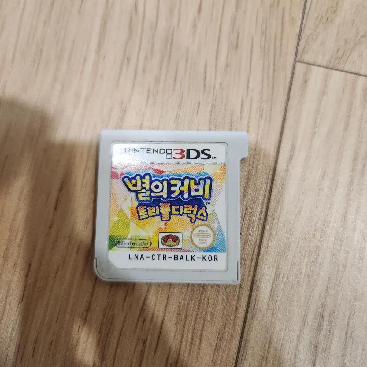 닌텐도 3ds 별의커비 트리플 디럭스 알팩