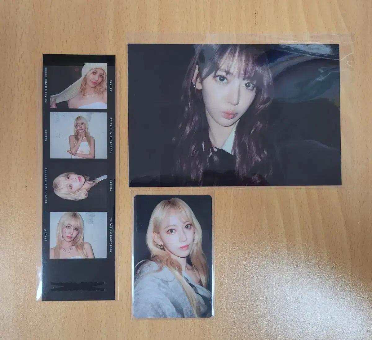 르세라핌 2023 2024 필름포토북 사쿠라 분철