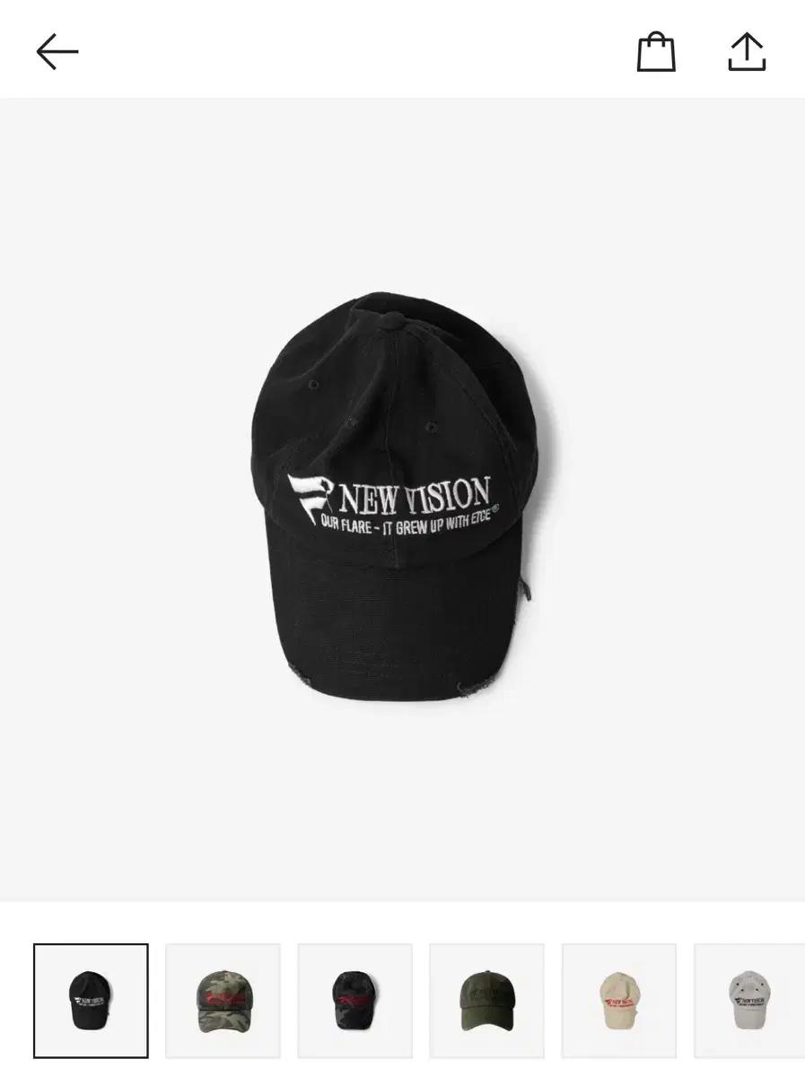 ETCE New Vision Destroyed Washed Cap