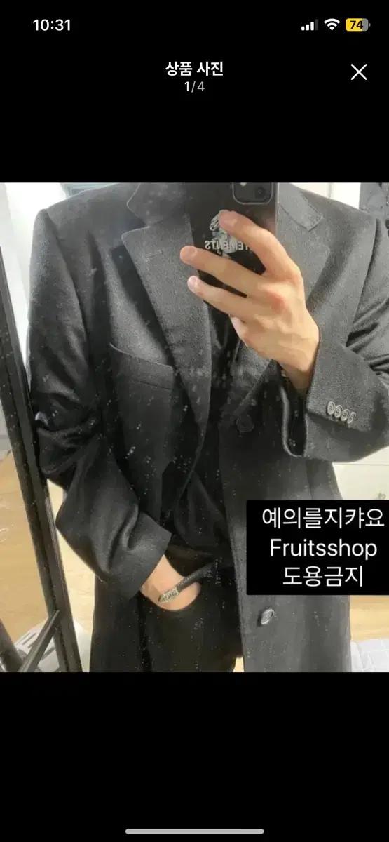 캐시미어100 캐시미어 블랙 롱코트