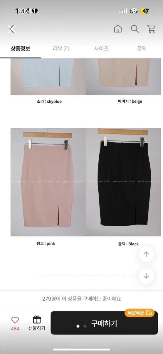 오피스룩 펜슬 스커트 새상품 검정색 미디스커트