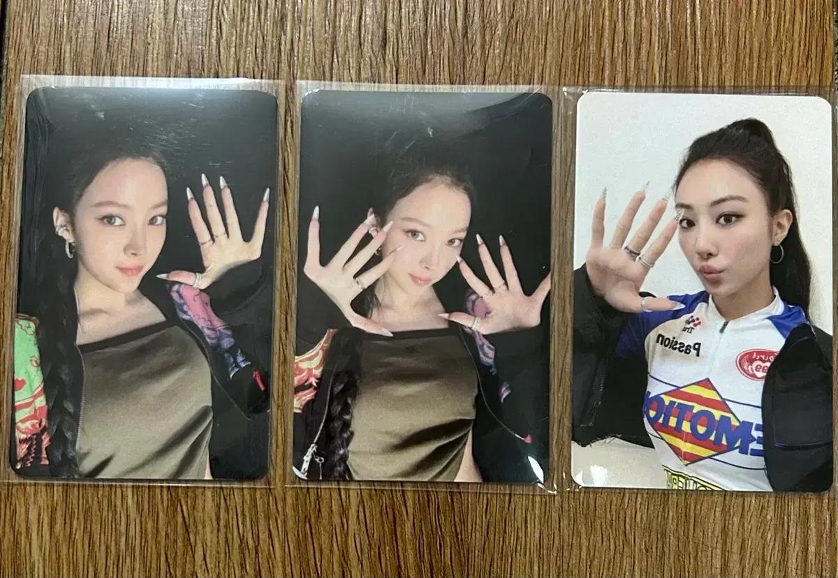 미야오 핸즈업 공방포카 양도