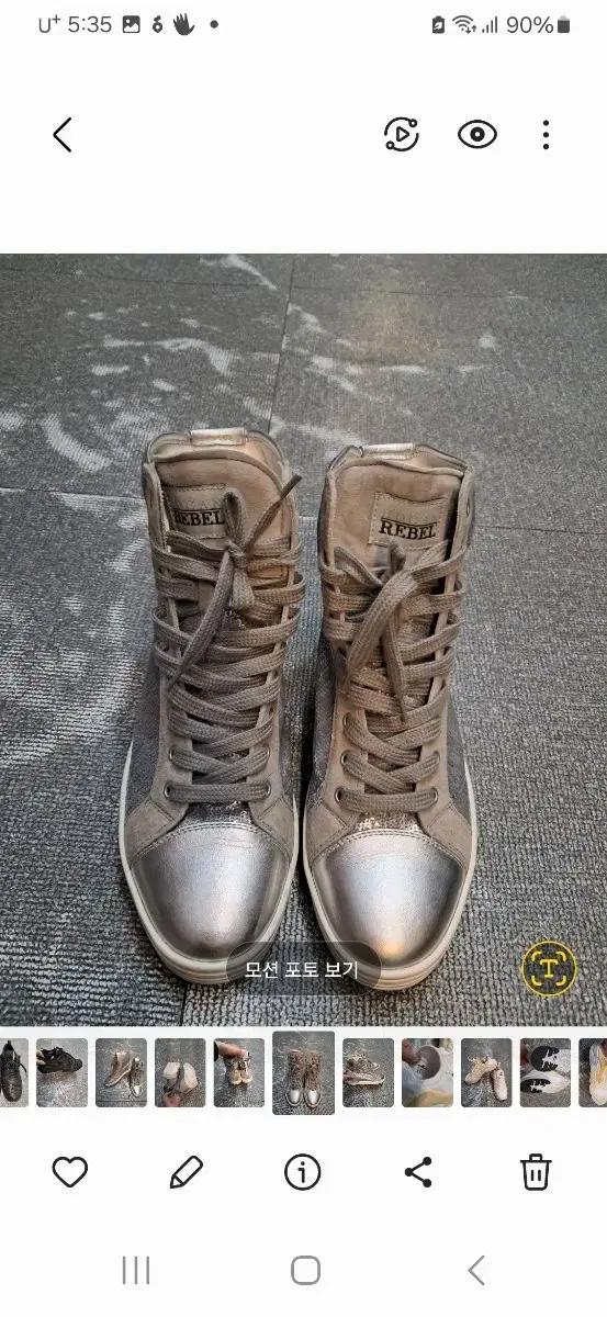 호간 하이탑 스니커즈