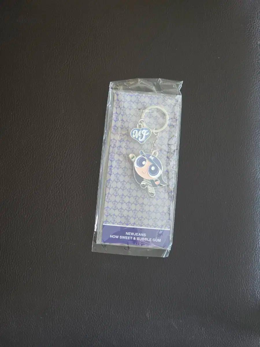 뉴진스 팝업 민지 파워퍼프걸 메탈키링