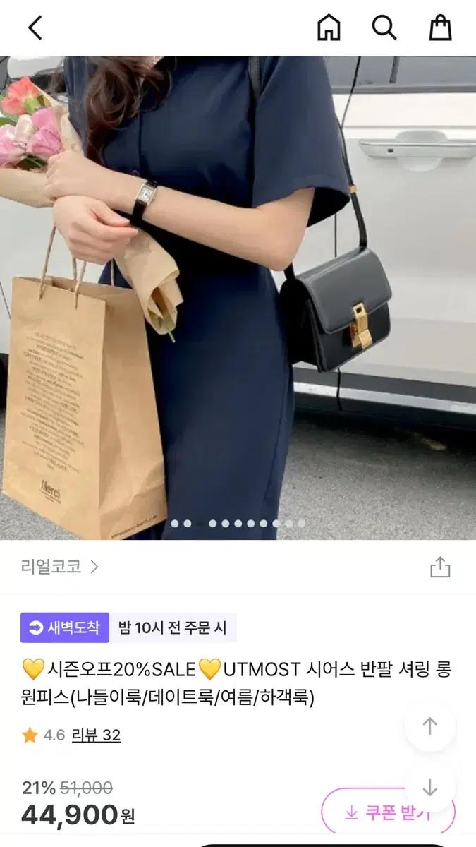 반팔 롱원피스 (네이비)