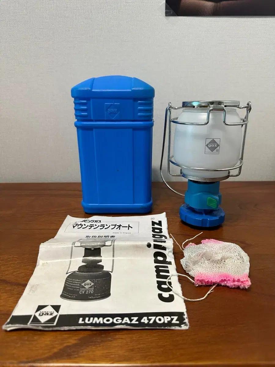 프랑스 빈티지 가스 랜턴