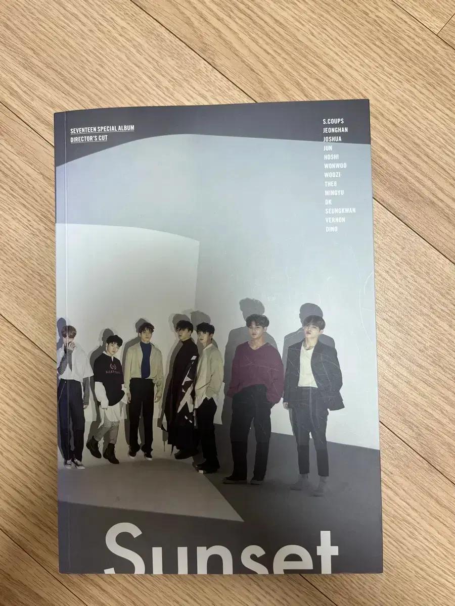 세븐틴 고맙다 앨범 판매해요