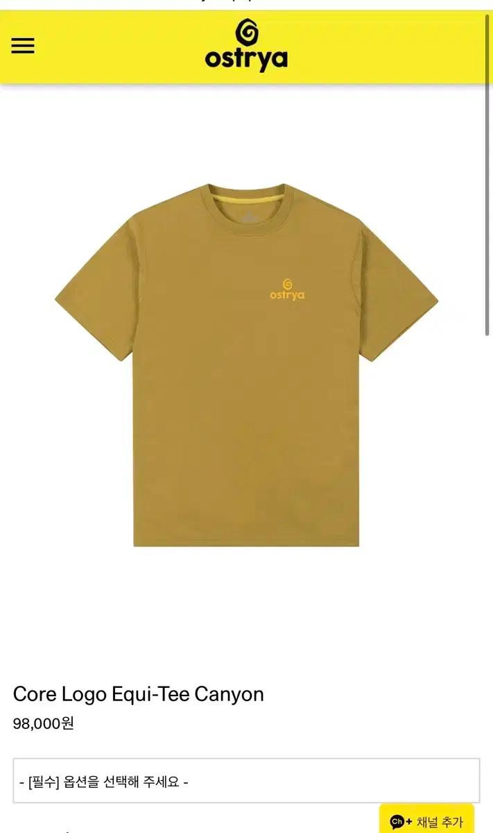오스트리야 ostrya core logo tee(Canyon)