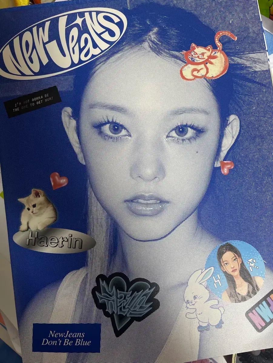 뉴진스 해린 어텐션 앨범