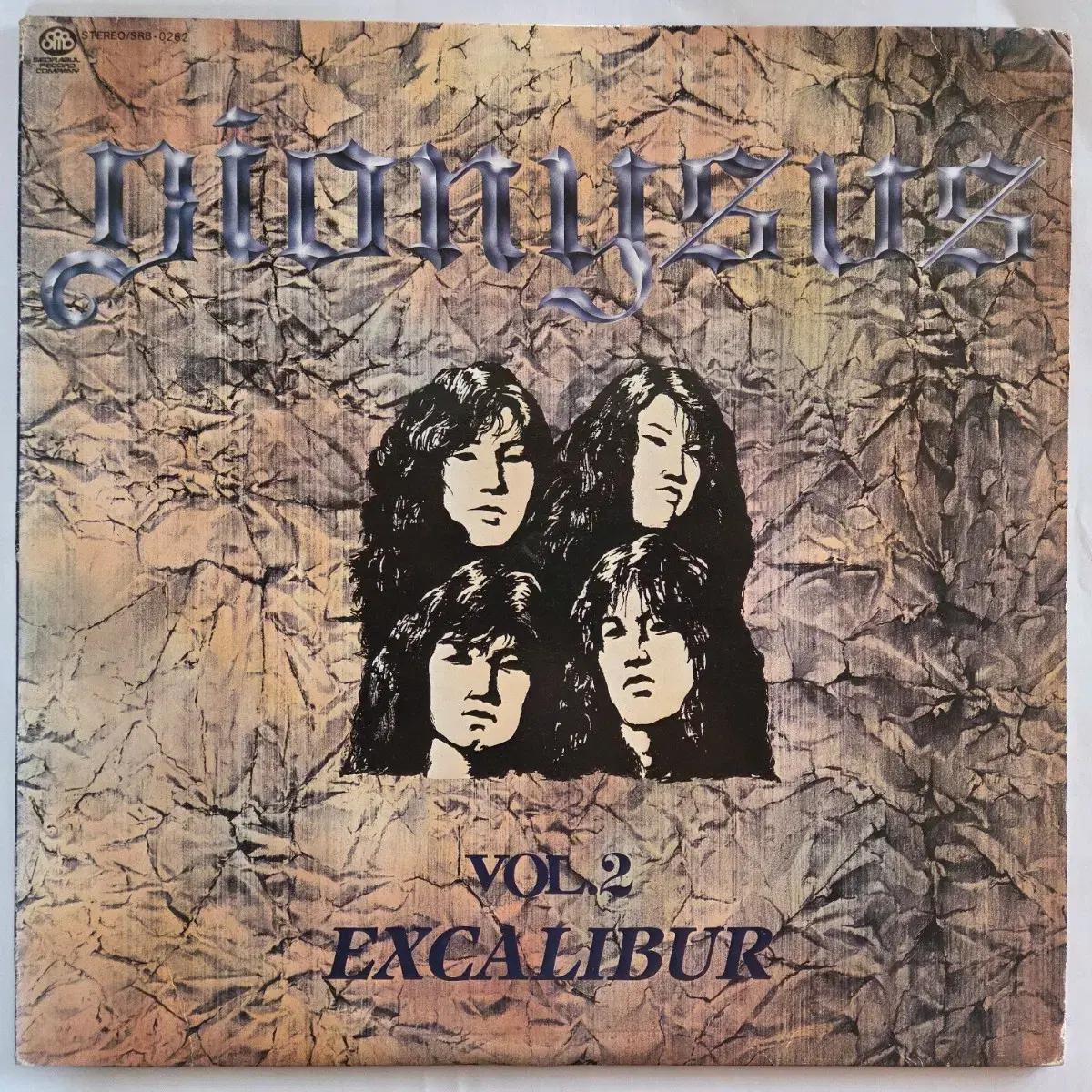 디오니서스/DIONYSUS Vol.2 (EXCALIBUR)