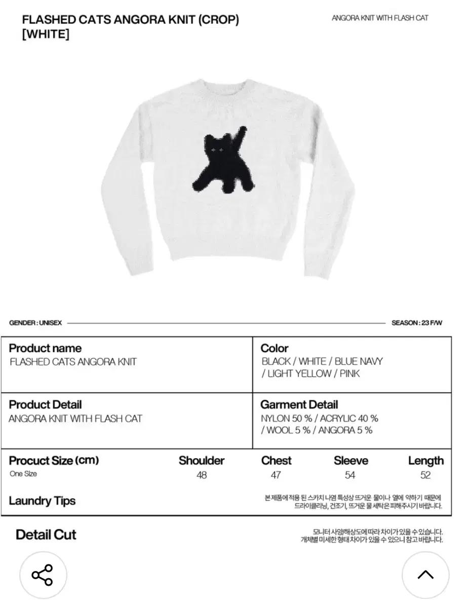 aeae cats angora 니트