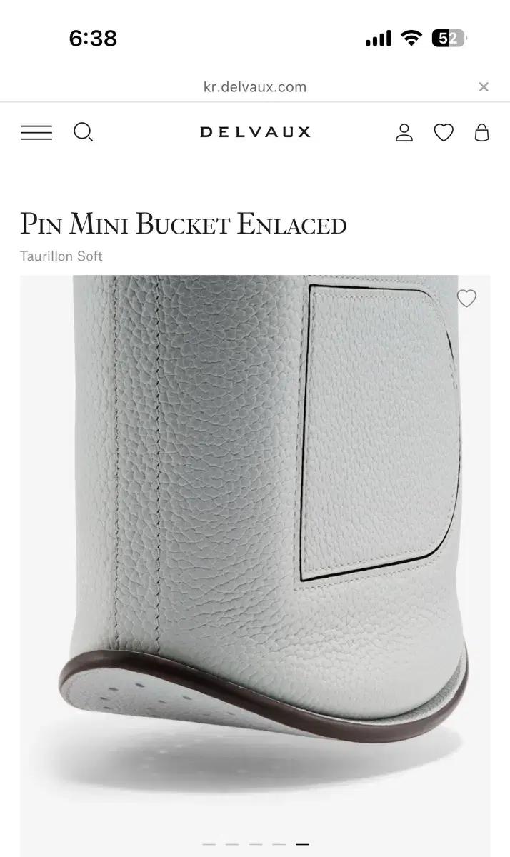 델보 팽 데일리 가방