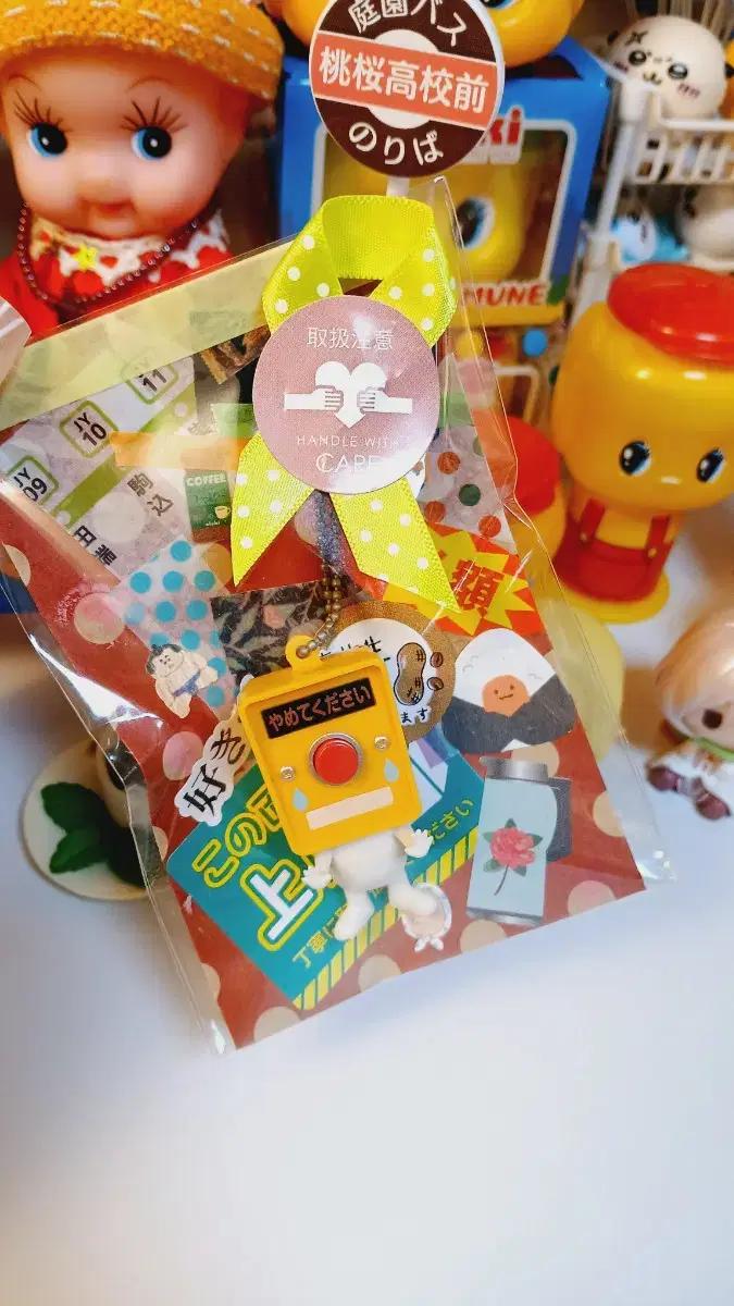 빈티지 키링(일본직수입상품)