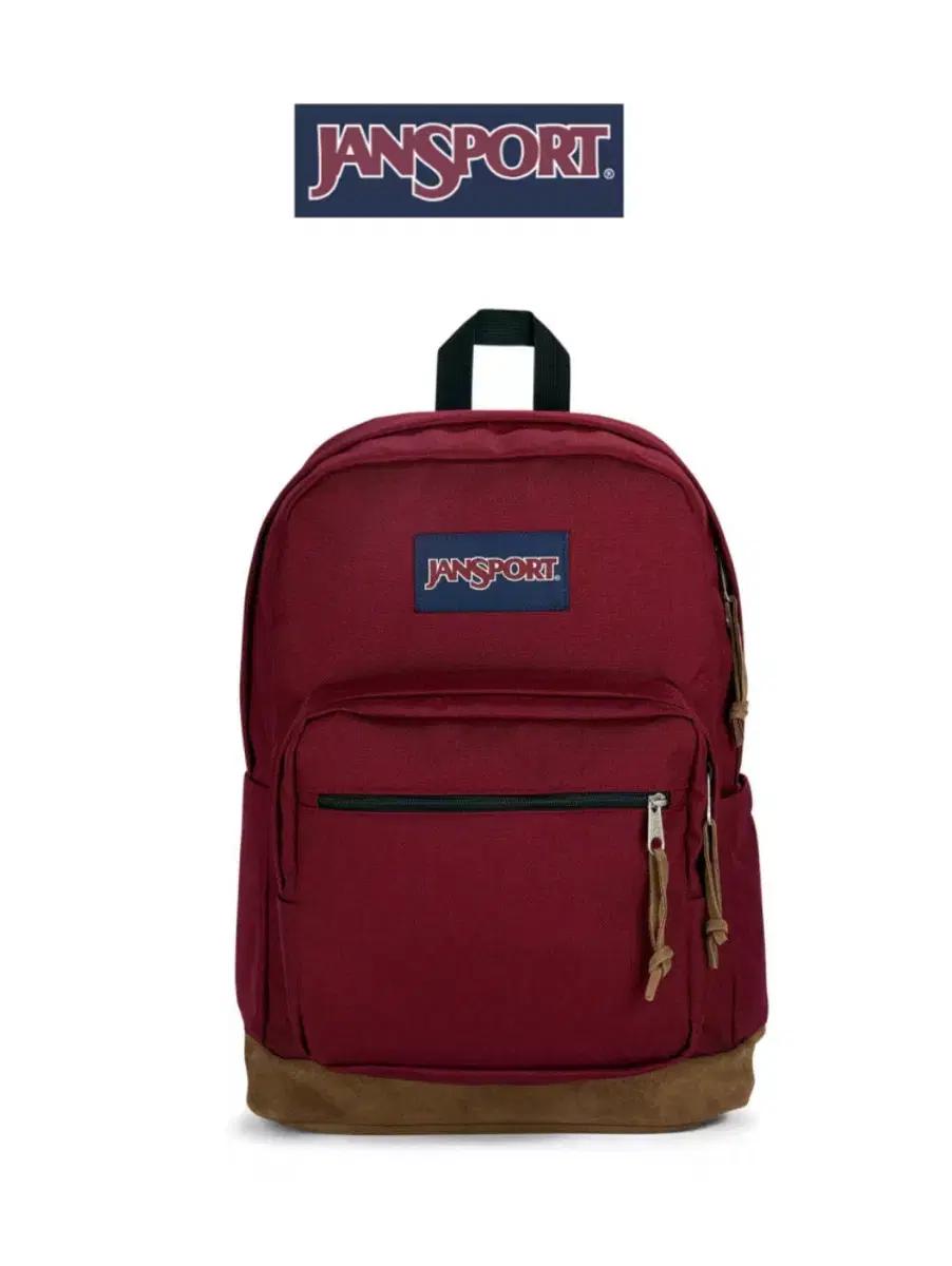 잔스포츠 라이트팩 백팩 레드 버건디 와인 가방 jansport 러셋레드