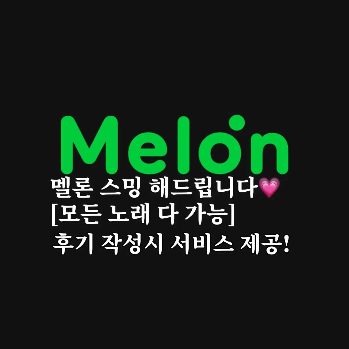 최저가)대리스밍 해드려요 보넥도스키즈투바투아이브투어스세븐틴올데프크래비티