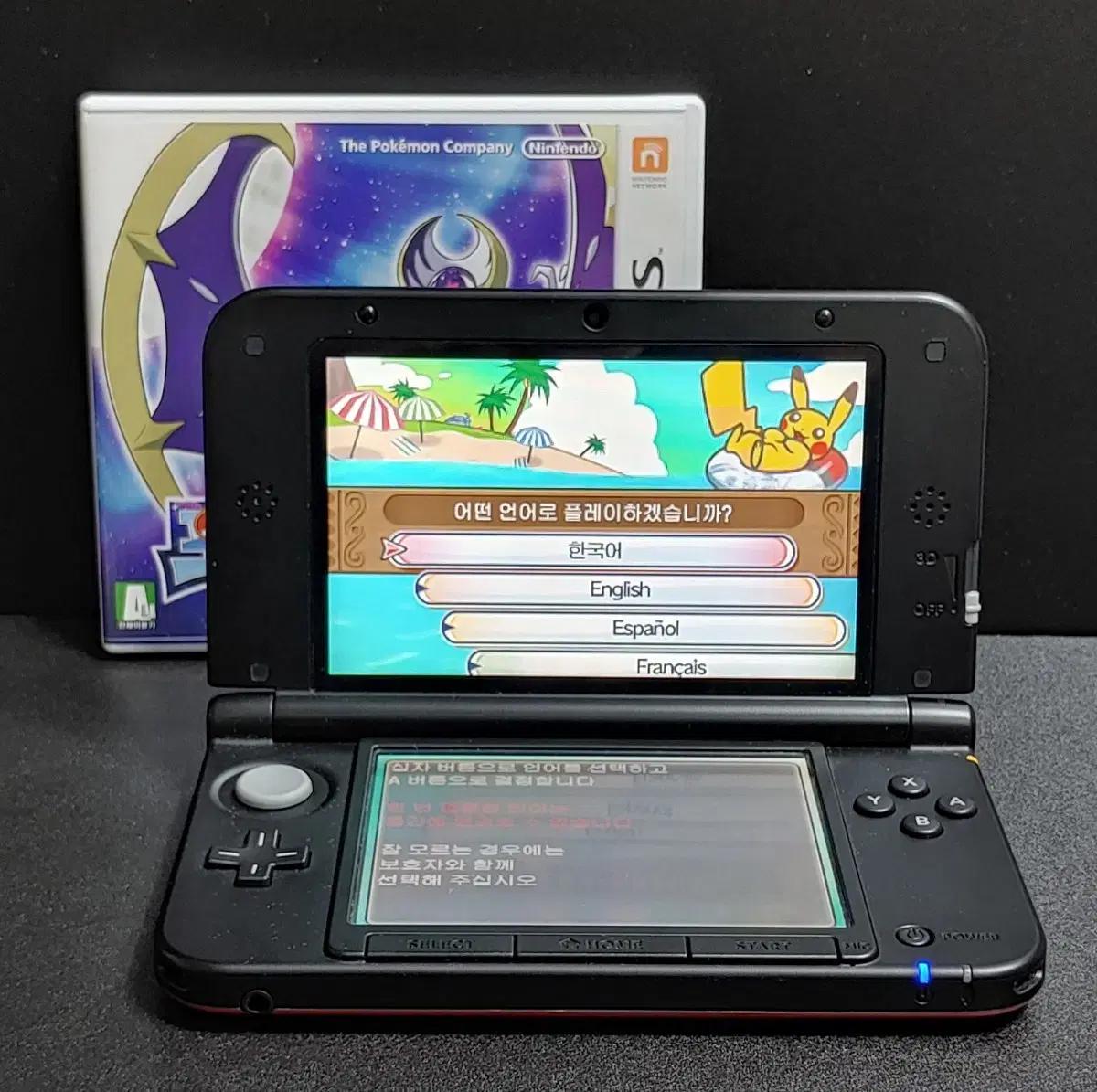 닌텐도3DS 정발 포켓몬스터 문 7세대의 시작