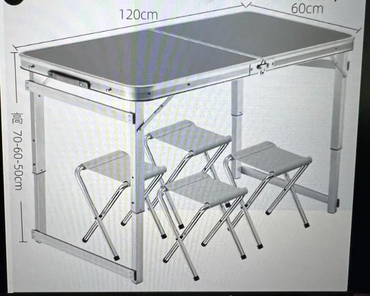 캠핑 테이블 의자세트 새상품