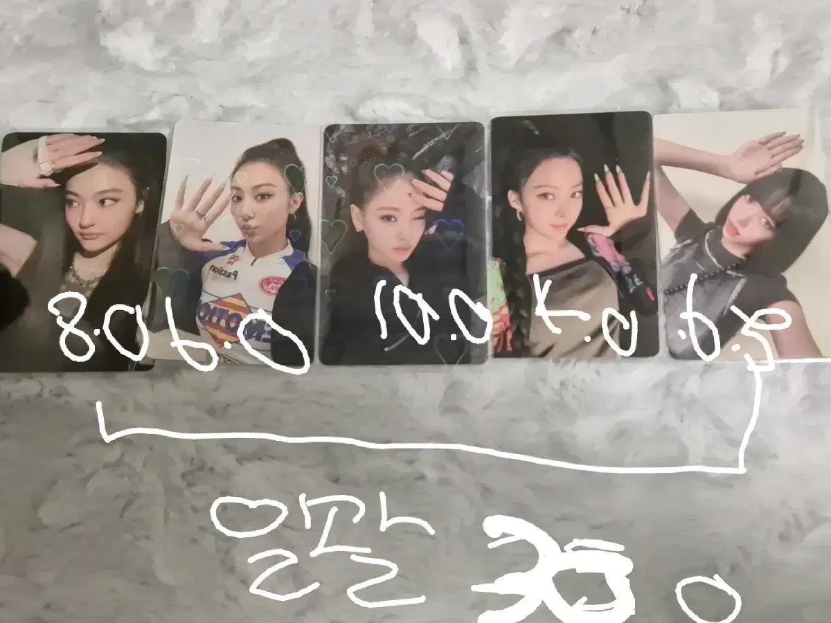 미야오 포카 분철