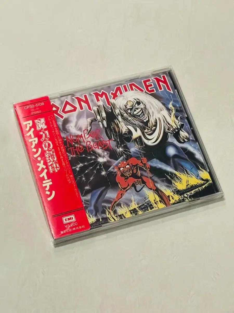 Iron Maiden / The Number Of The Beast