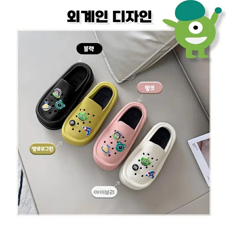 (새상품) 고밀도 EVA소재 여성 슬립온 여름 슈즈