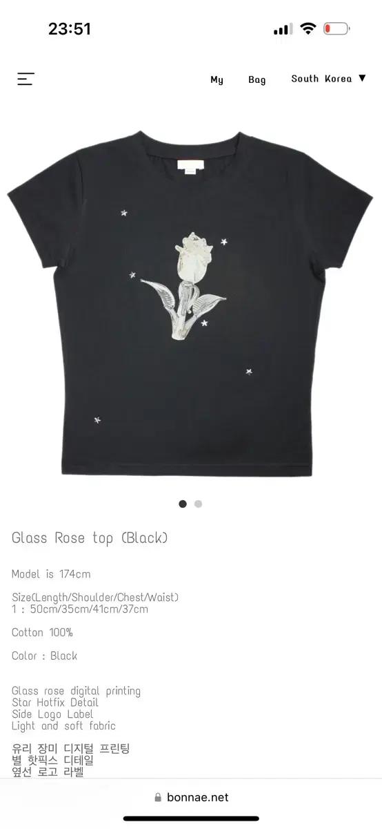 새상품) 본네 글라스 로즈 탑 bonnae glass rose top