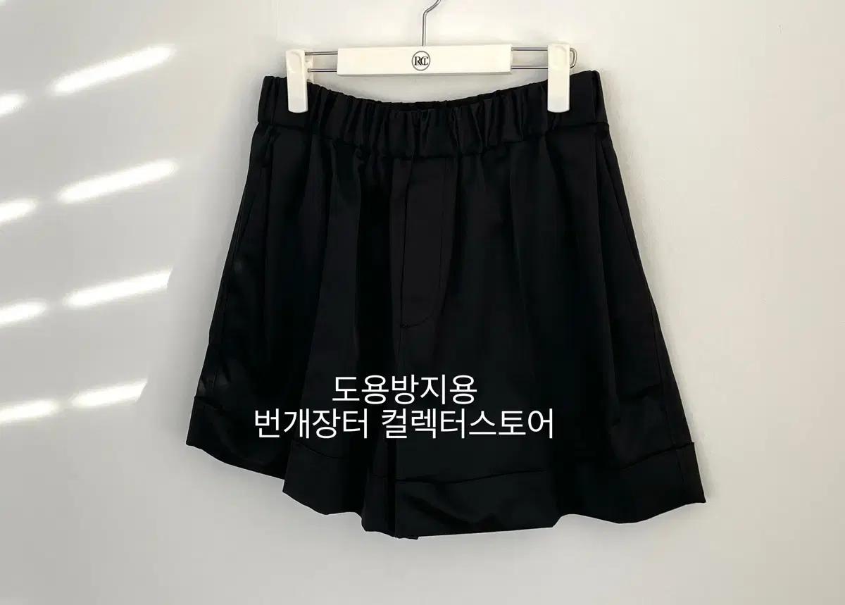 렉토 25SS 롤업 밴딩 쇼츠 레드 블랙