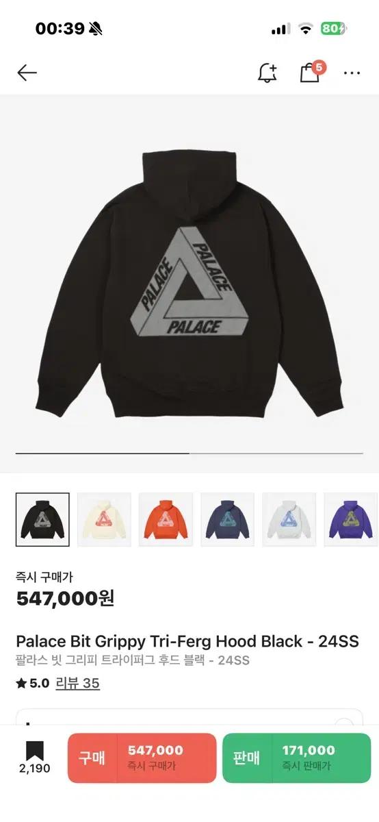 팔라스 트라이퍼그 후드 블랙 (새상품)