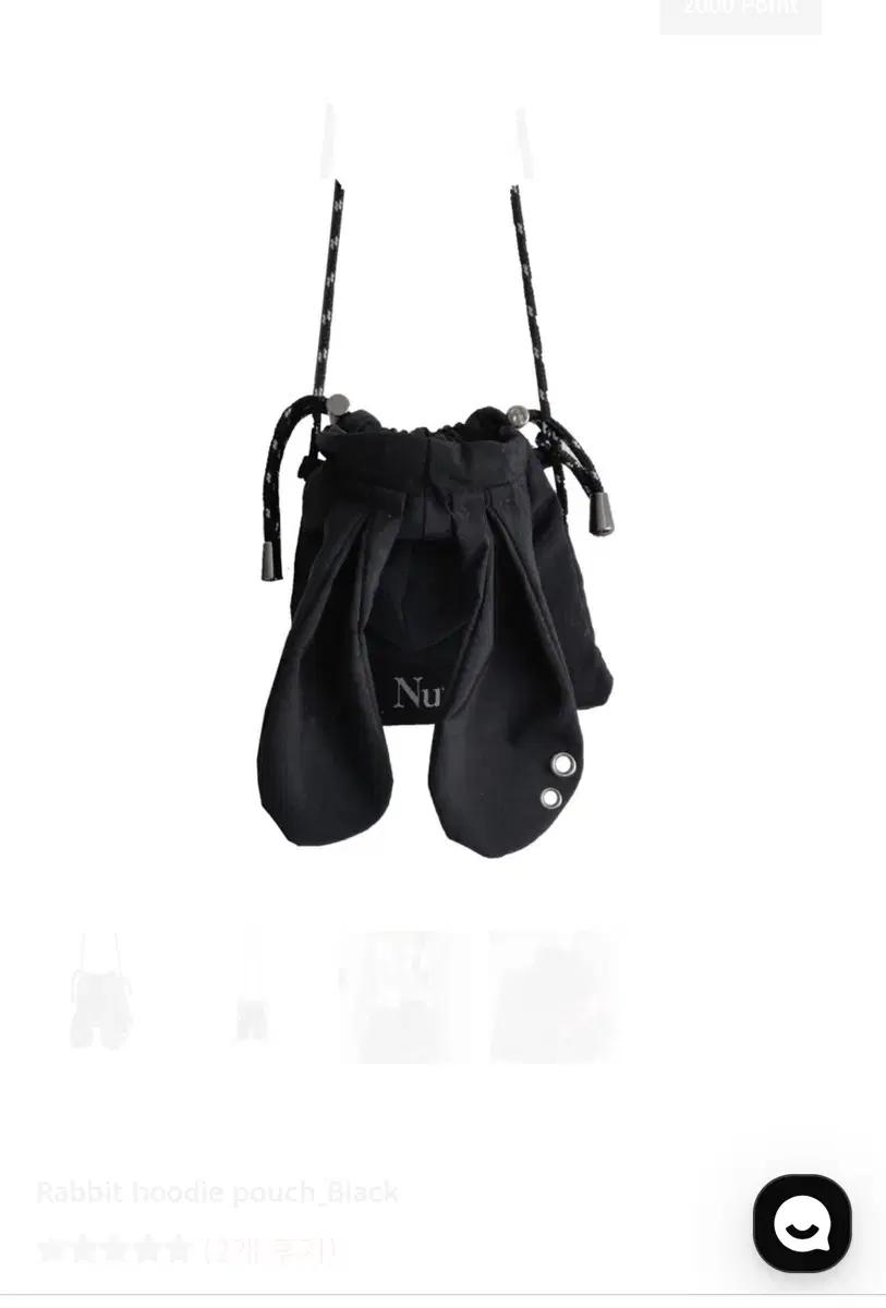 구해요 nuyet Rabbit hoodie pouch_Black