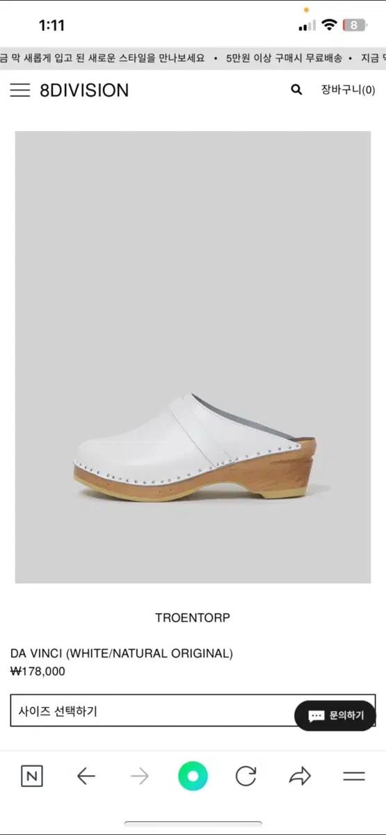 TROENTORP 여자 클로그 화이트 38