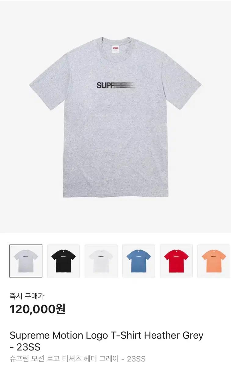 슈프림 반팔 L