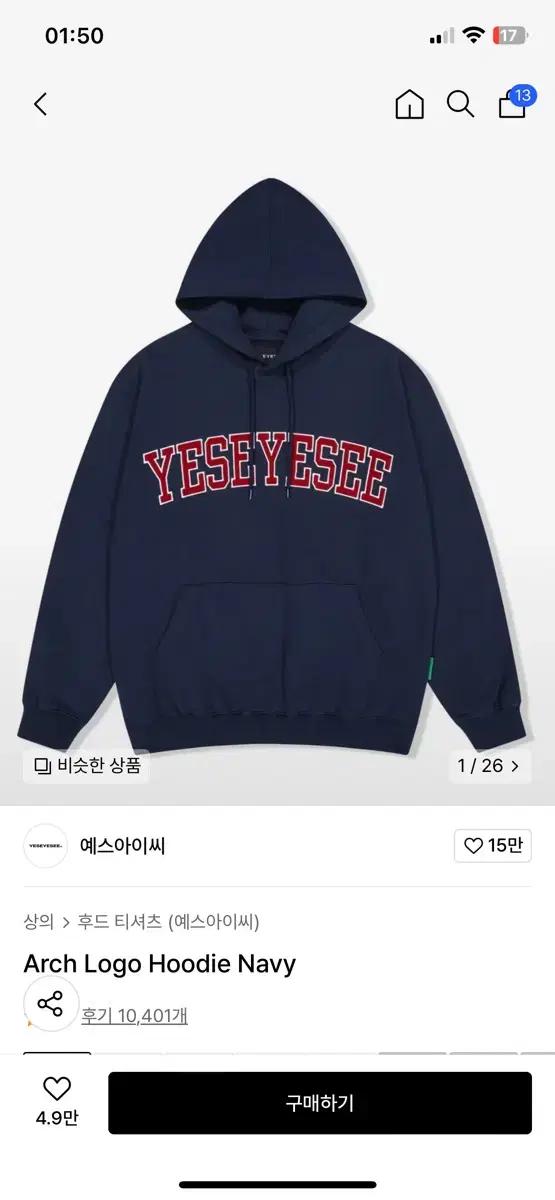 예스아이씨 arch logo hoodie navy