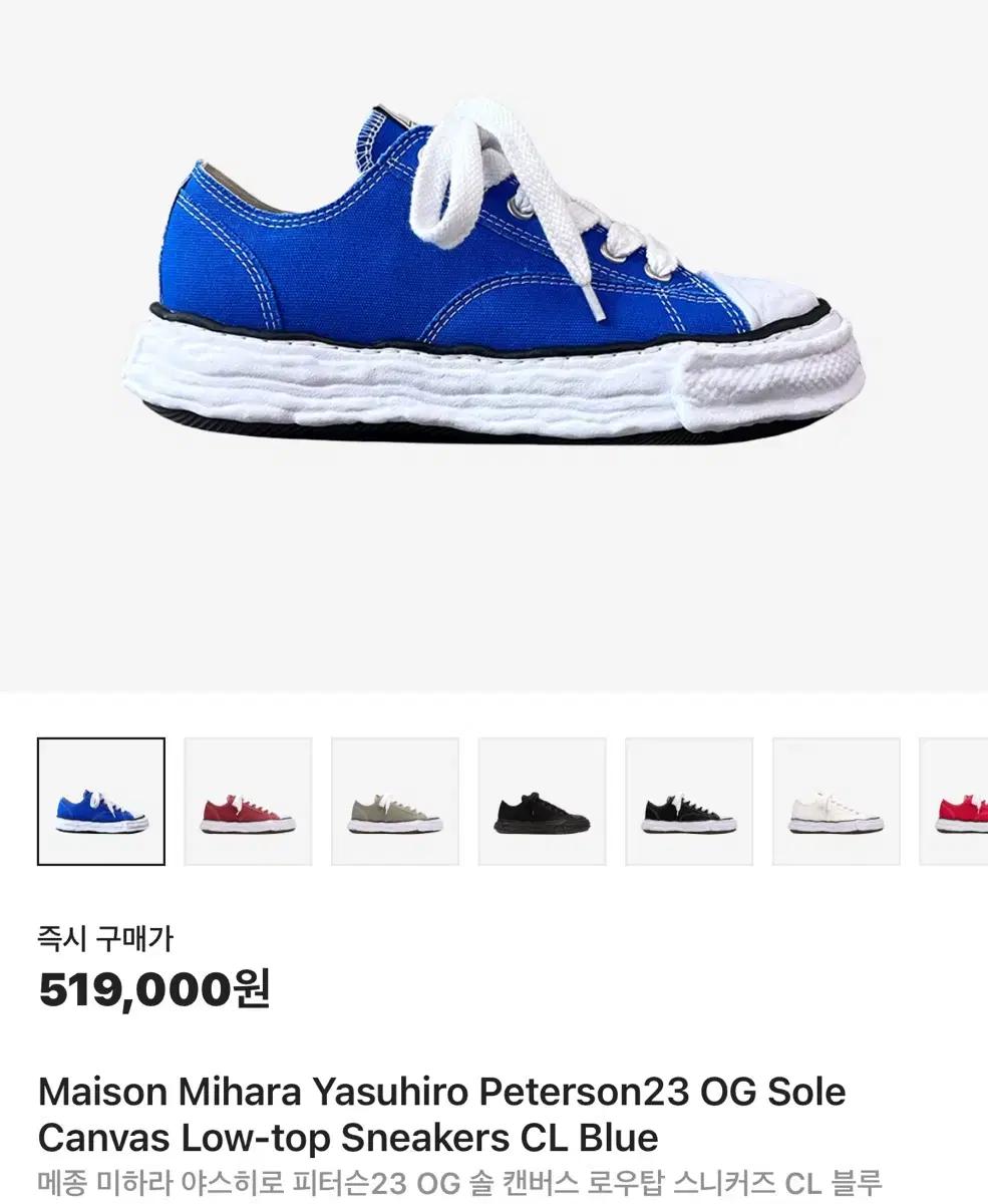 미하라 야스히로 피터슨 41사이즈 신형