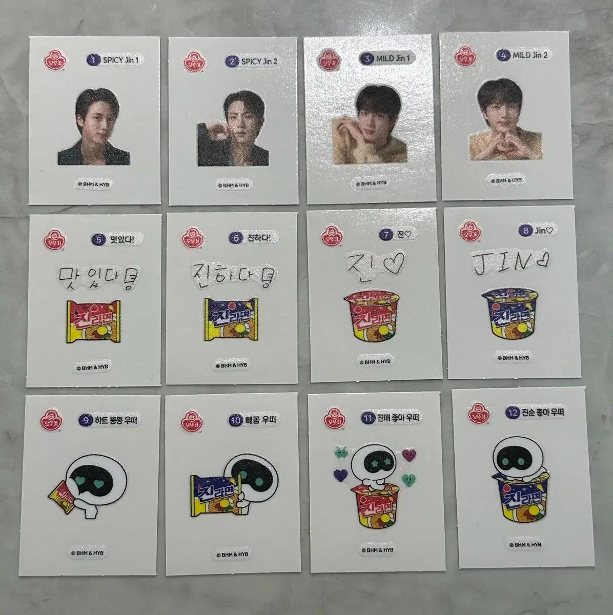 진라면 진 (BTS 띠부씰 완성본 팝니다