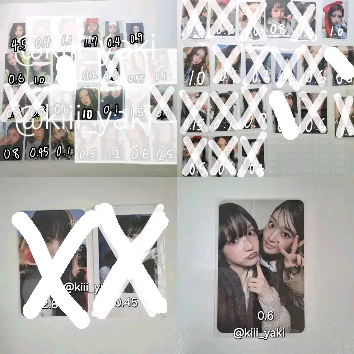 0.5할인) 키키 KiiiKiii 지유 이솔 수이 하음 키야 포카 판매