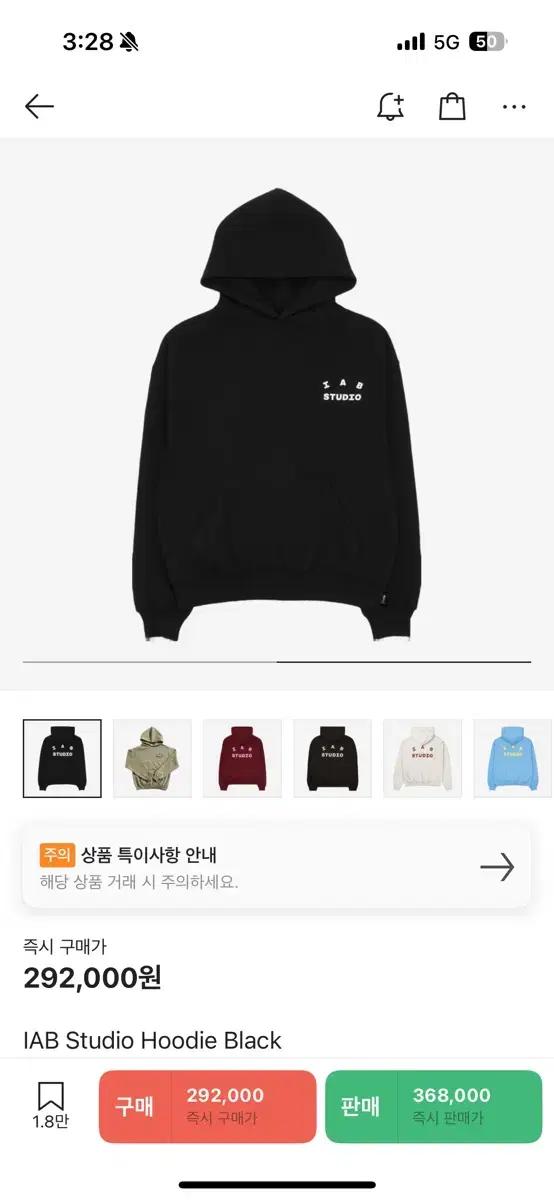 아이앱 스튜디오 후드 블랙 m