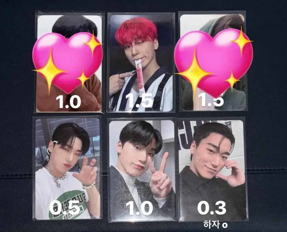 에이티즈 산 최산 포카