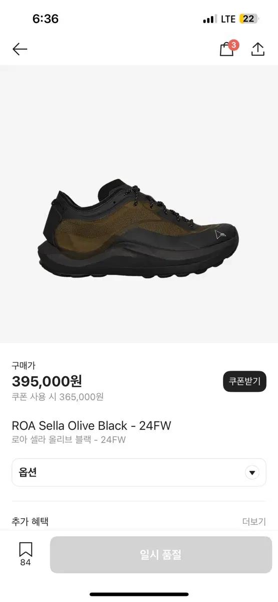 [구매] 로아 셀라 275-280